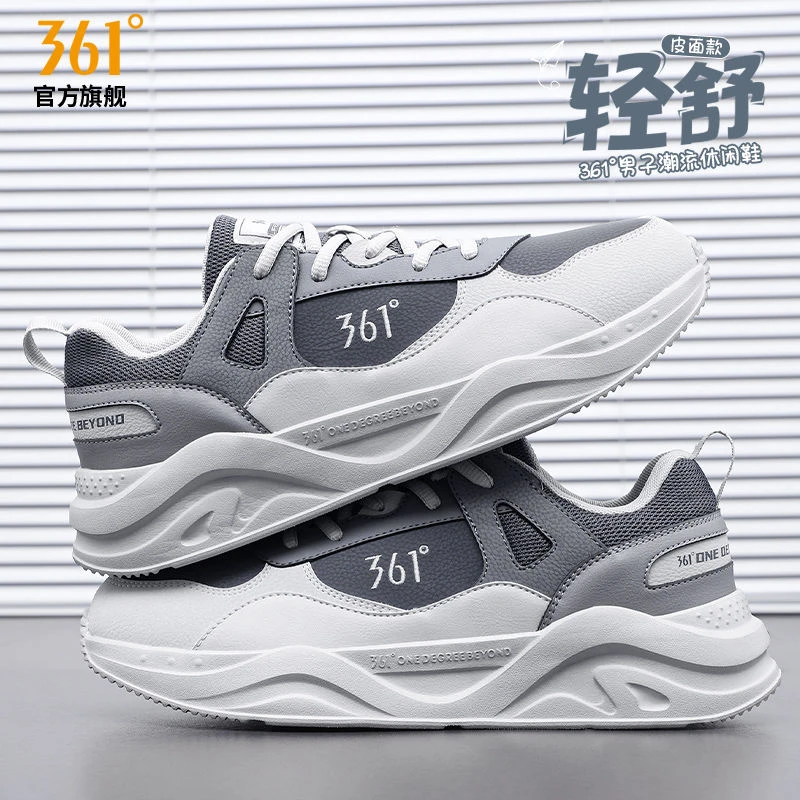 361°男鞋运动鞋2025防水皮面冬季新款防滑跑步鞋学生增高休闲鞋子
