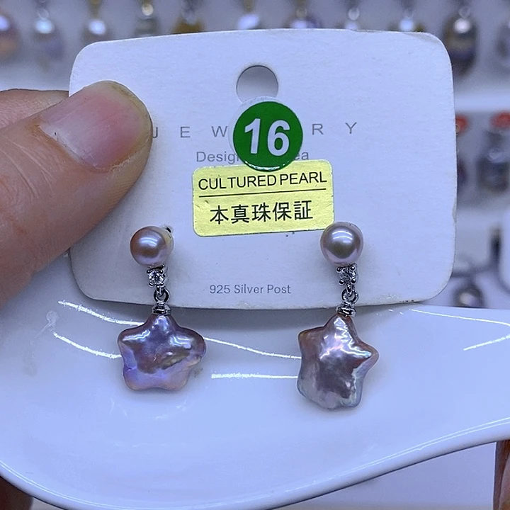 颈饰未镶嵌淡水珍珠