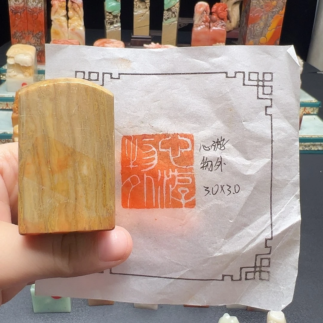 昌化石印石手工制作