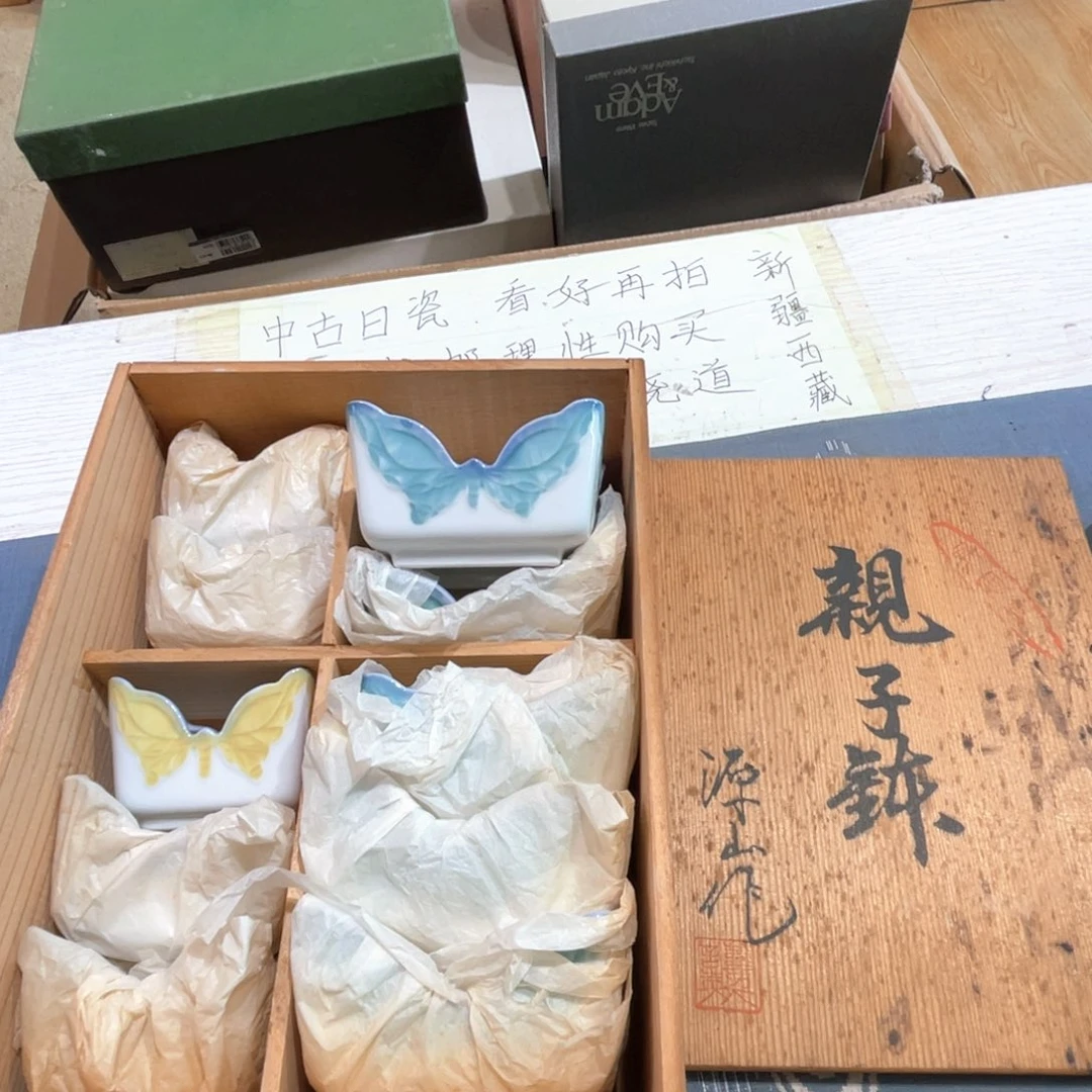 满68包邮，默认微瑕NO退NO换