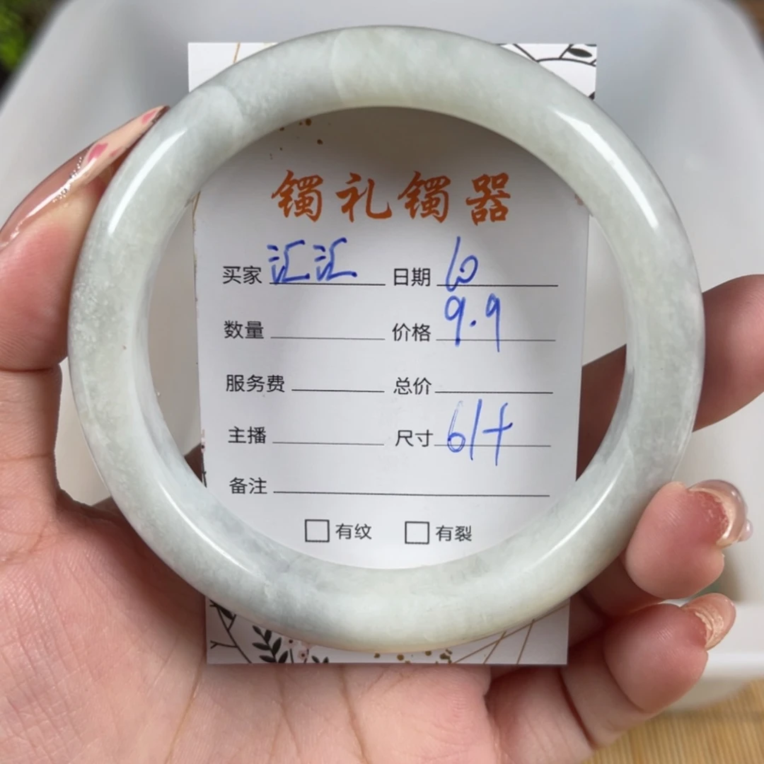 【闪购商品】蛇纹石玉手镯未镶嵌汇****?