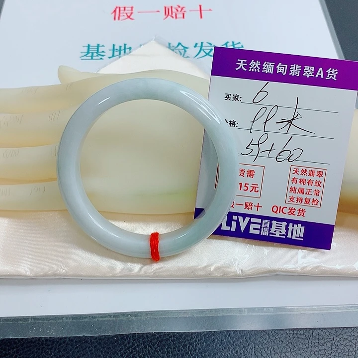 未镶嵌手镯翡翠天然翡翠6