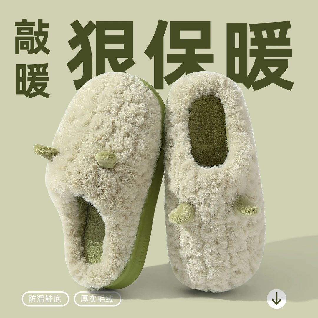 棉拖鞋女士秋冬季2025新款家居室内保暖毛毛绒厚底踩屎感月子拖鞋
