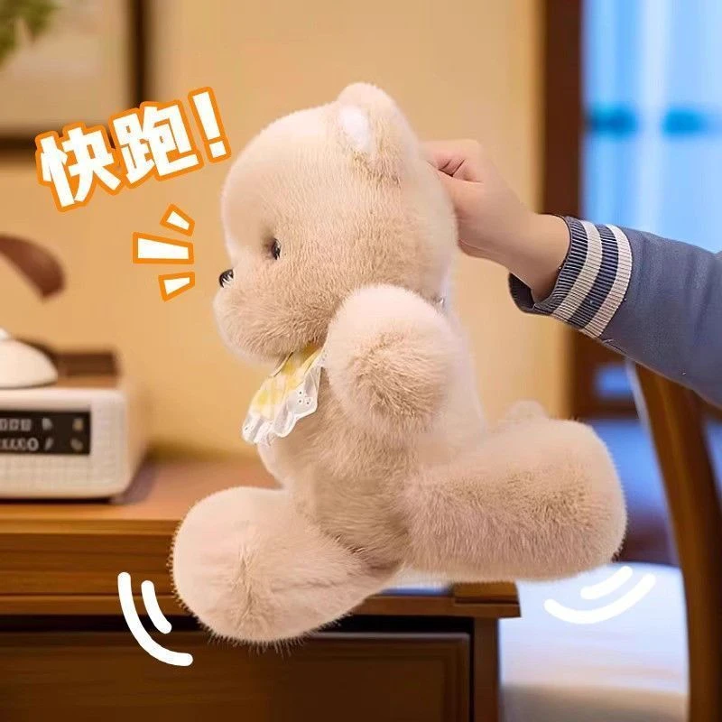 跑跑系列会奔跑的小熊公仔毛绒玩具布娃娃情人节礼物女生
