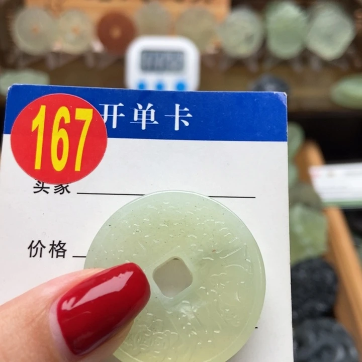 未镶嵌蛇纹石玉挂件被***拽