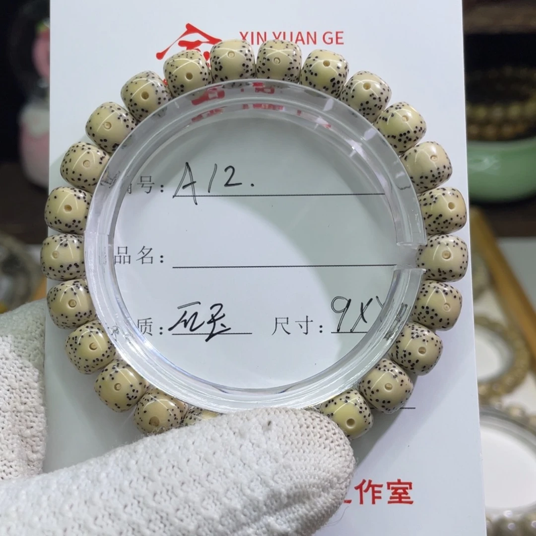 星月菩提手串A12星月菩提大眼
