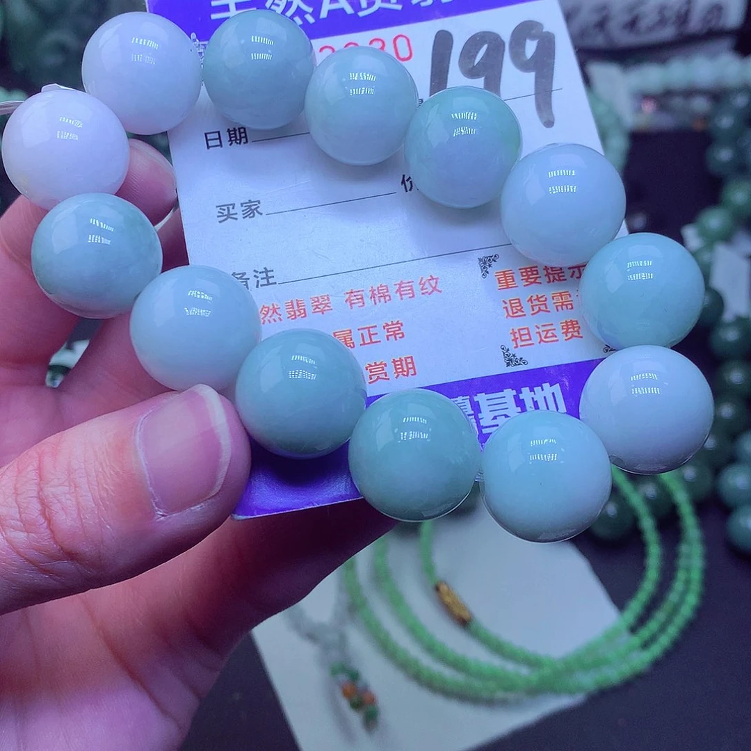 翡翠毛衣链未镶嵌