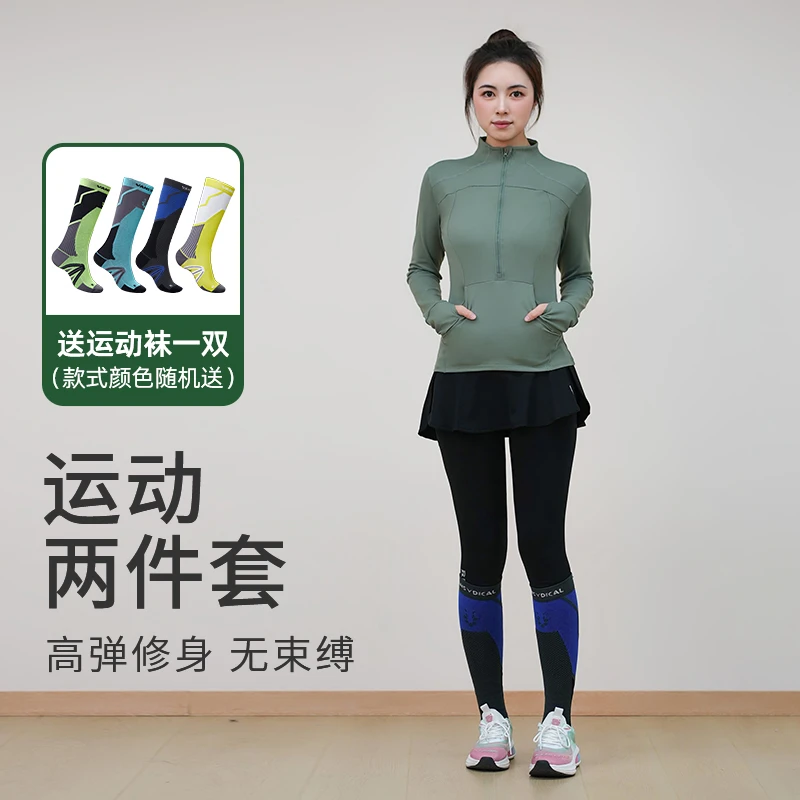 2025新款立领半胸拉链长袖运跑步健身服速干高弹专业运动套装