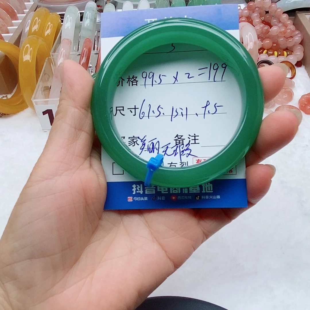 未镶嵌手镯石英质玉