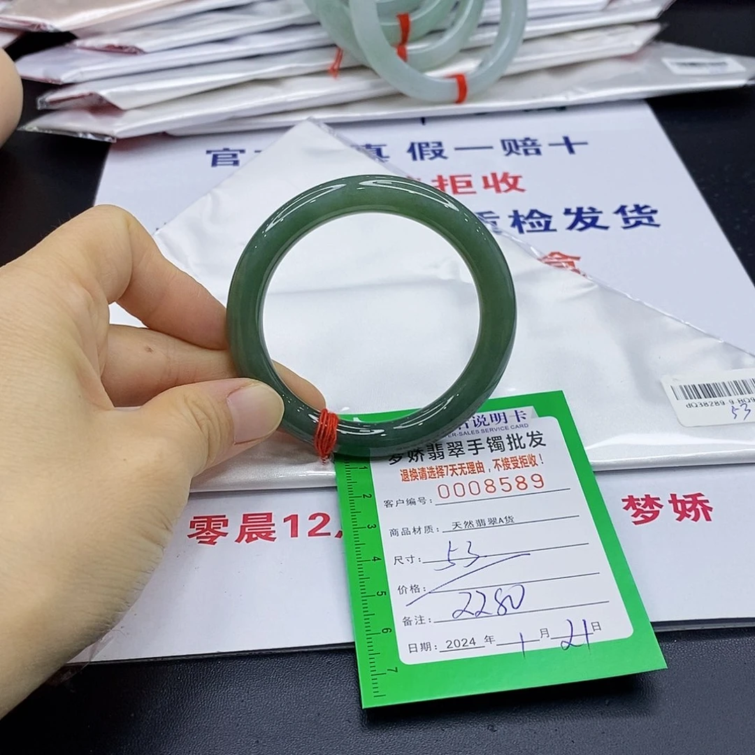 翡翠手镯未镶嵌翡翠手镯