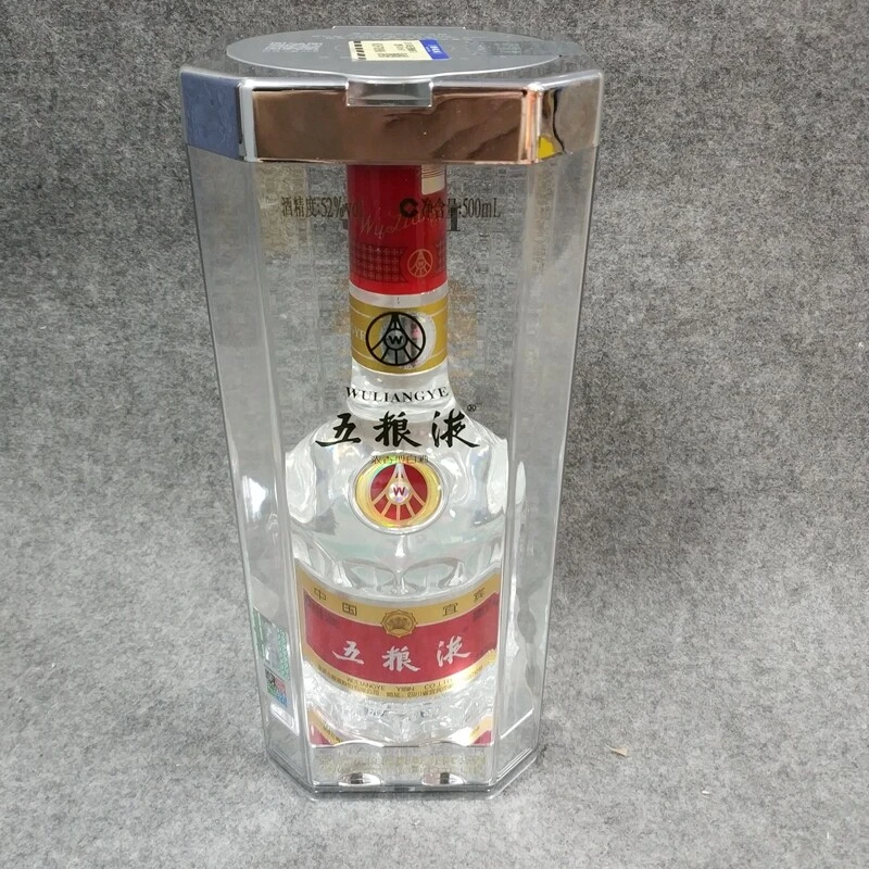 2018年五粮液52度500ml1-M25HT009B06-03