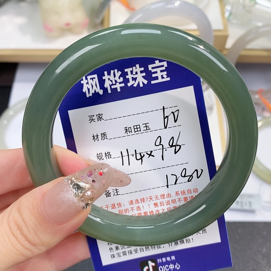 和田玉未镶嵌手镯