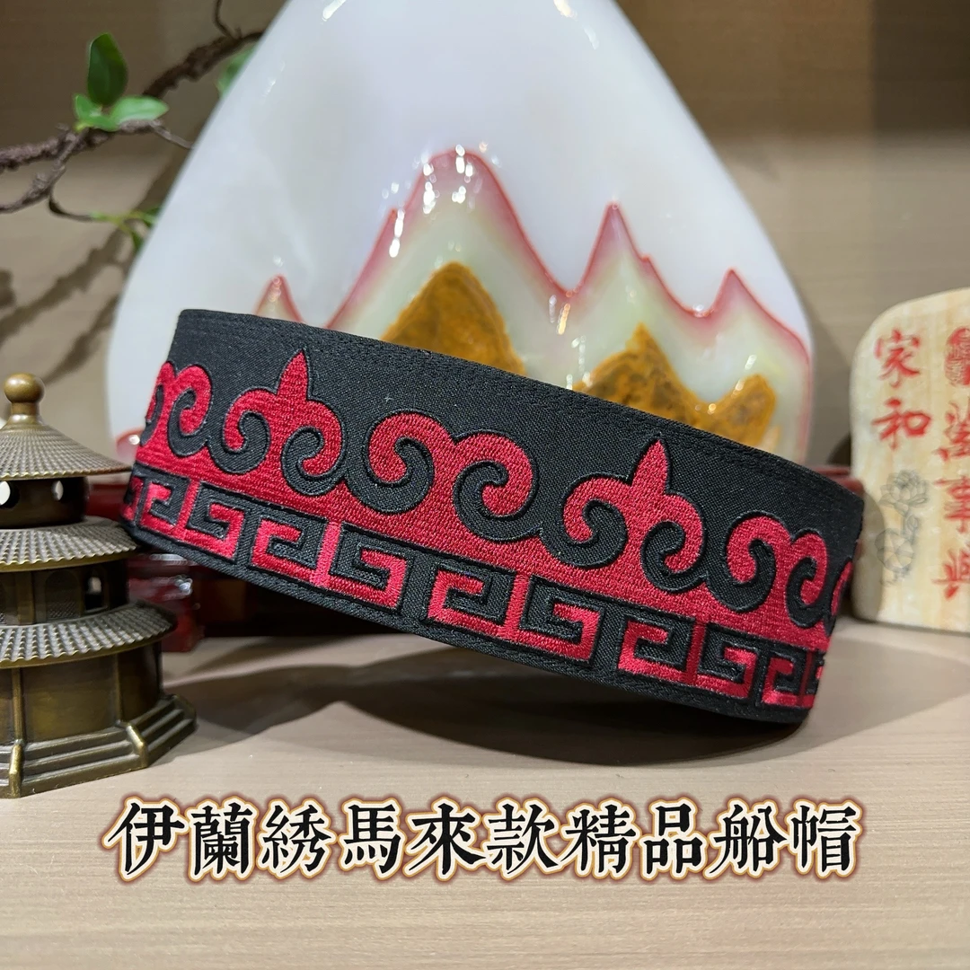 回族男士马来款船帽重工刺绣款马来款船帽回族帽子黑红红色回民帽