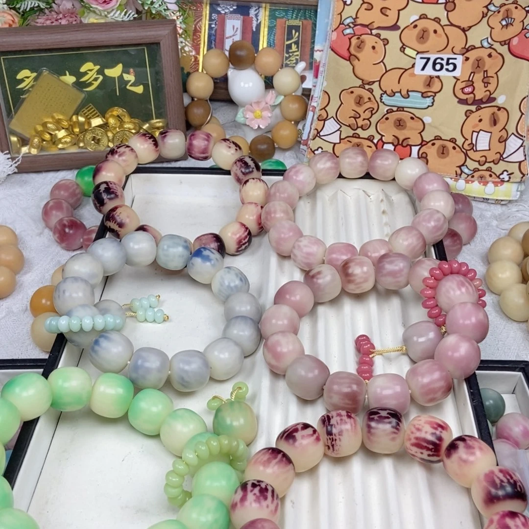 菩提根/象牙果手串卡24 微加全 清仓 送大卡手捻