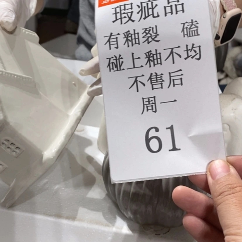 【闪购商品】摆件芥***儿陶瓷摆件瑕疵特卖。