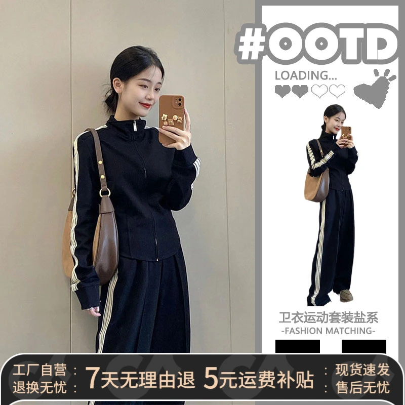 柯闵7801秋冬季2025新款百搭盐系运动套装洋气时尚秋外套韩系休闲