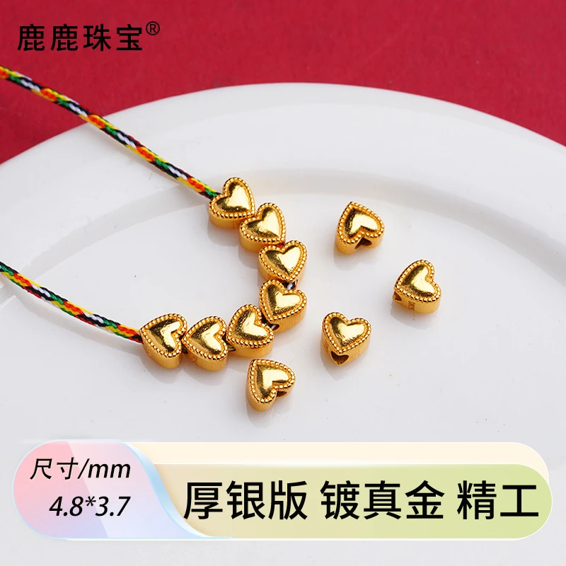 925银银制品 精工古法银镀金立体小爱心隔珠diy银配件【两颗】