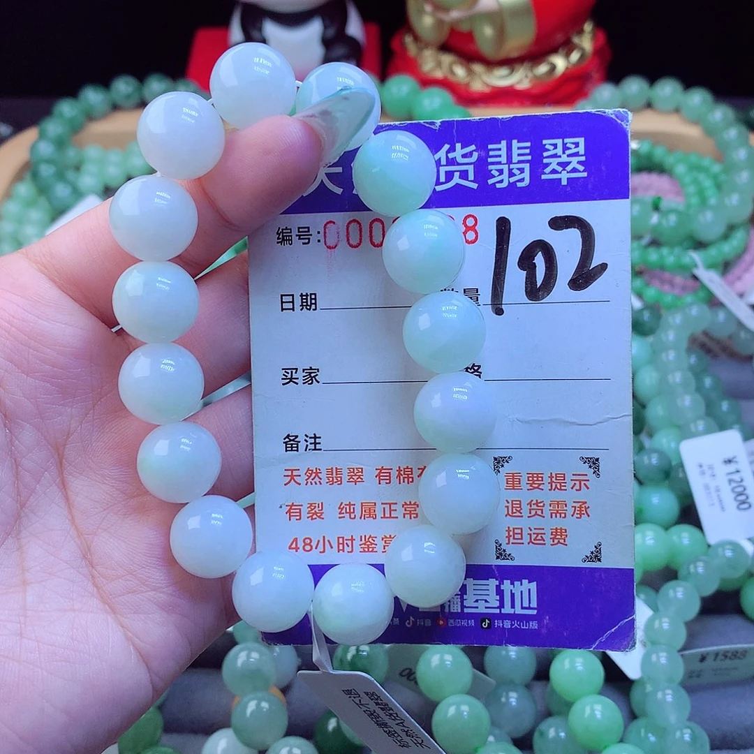 未镶嵌手链翡翠天然