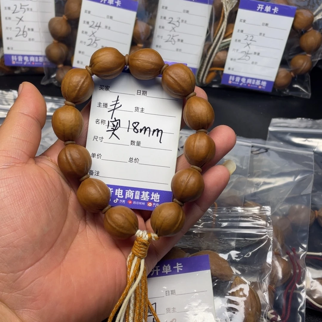 橄榄核手串丰实18mm