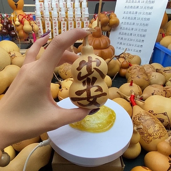 快***行香榧木葫芦工艺美术