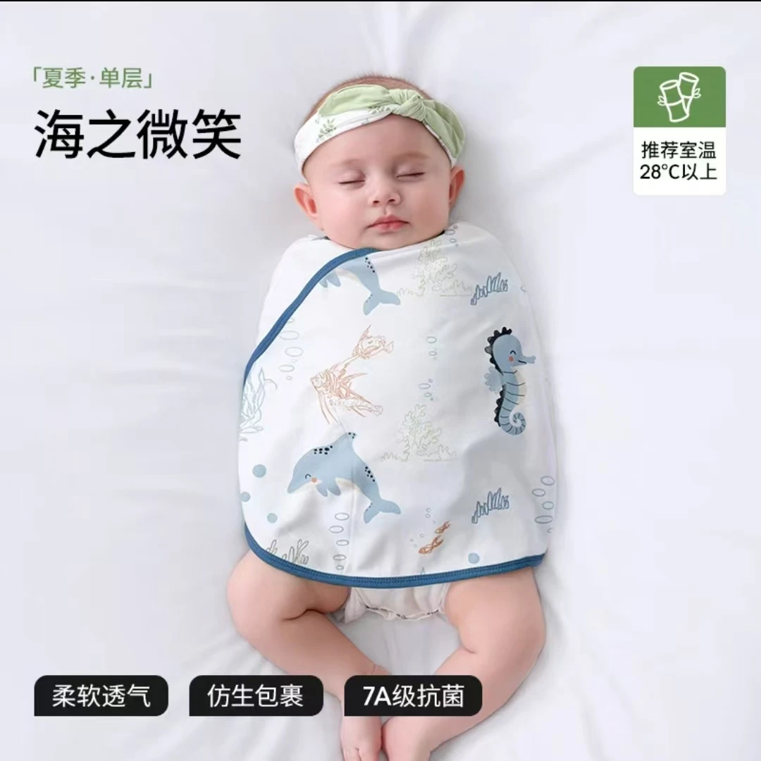 贝贝母婴1店微瑕剪标防惊跳