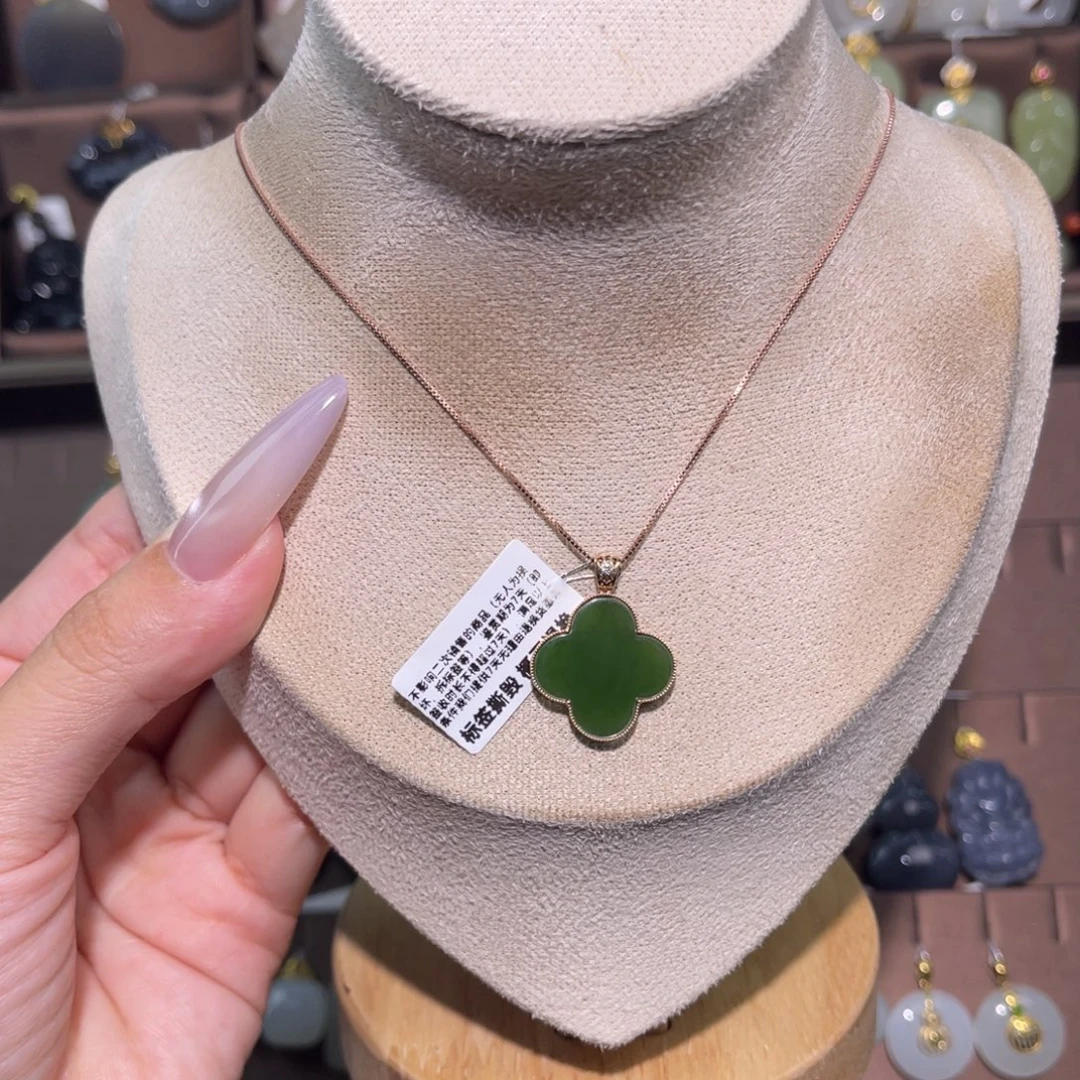 和田玉18K金镶嵌吊坠(赠链)