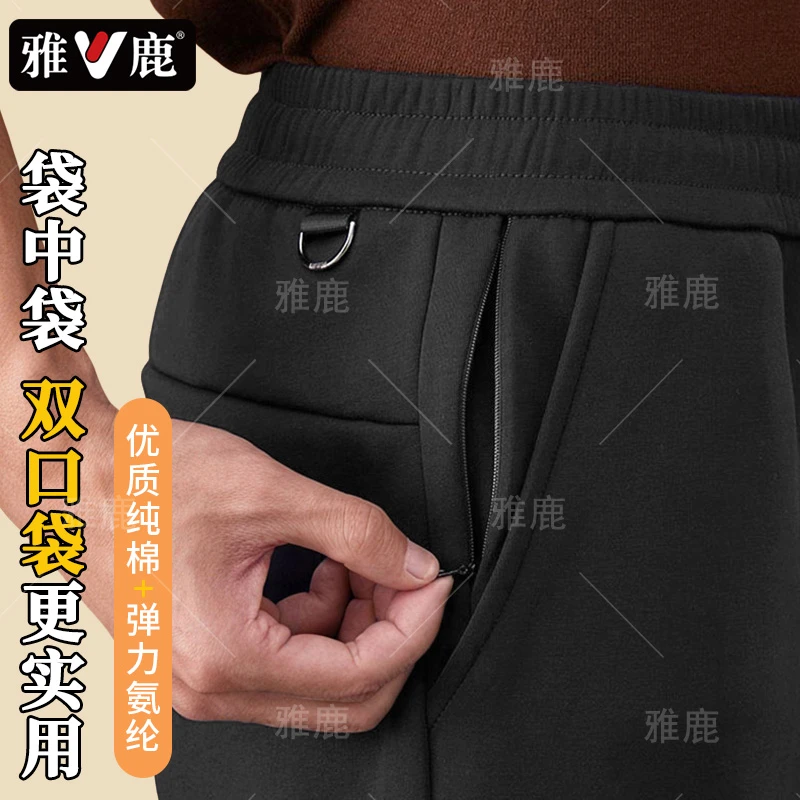 雅鹿双口袋外穿裤子男宽松舒适透气直筒运动长裤春秋垂感休闲卫裤