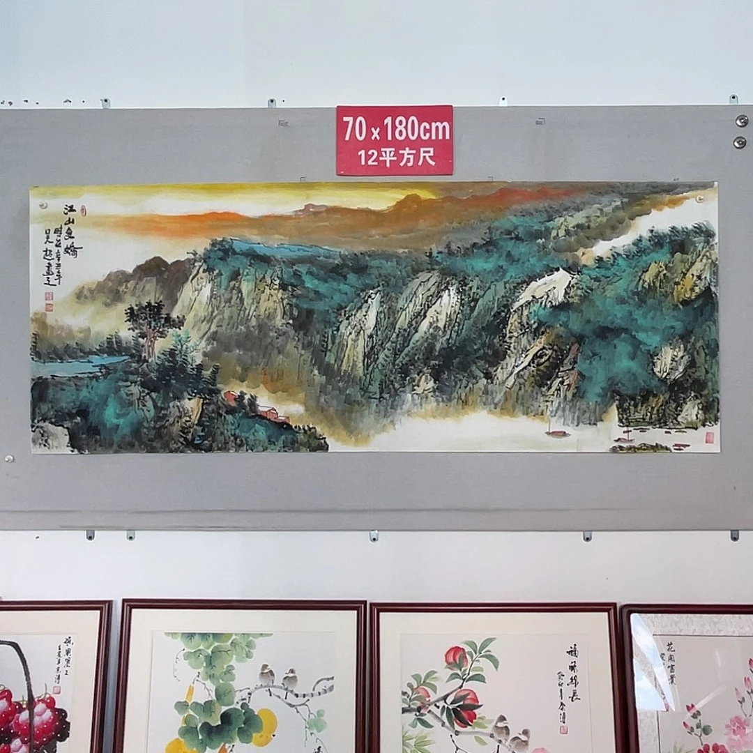 国画山水画作品欣赏74