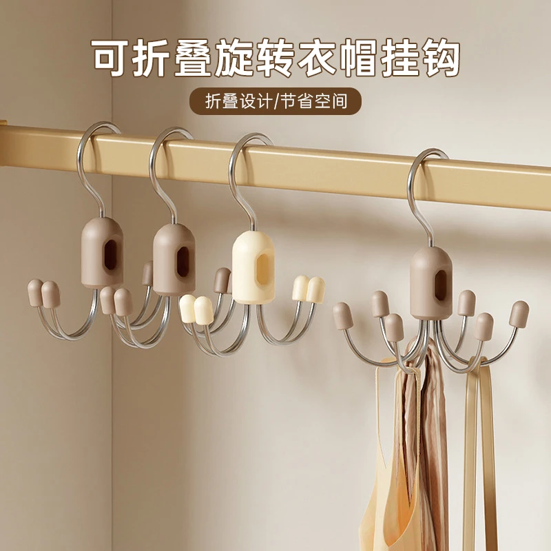 可折叠旋转衣帽挂钩可叠加包包吊带领带收纳架多功能帽子无痕挂架
