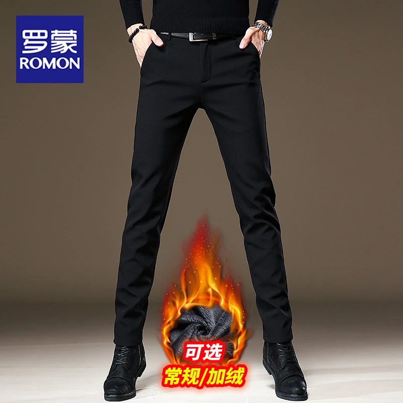 罗蒙男士加绒加厚商务休闲裤子男款秋冬款黑色百搭修身小脚西裤男