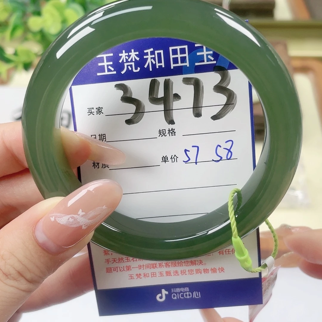 【闪购商品】未镶嵌手镯和田玉