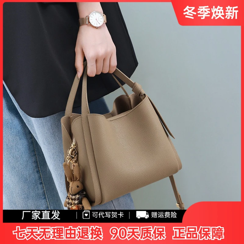 真皮水桶包包女款2025新款大容量手提单肩斜挎包百搭通勤包高级感