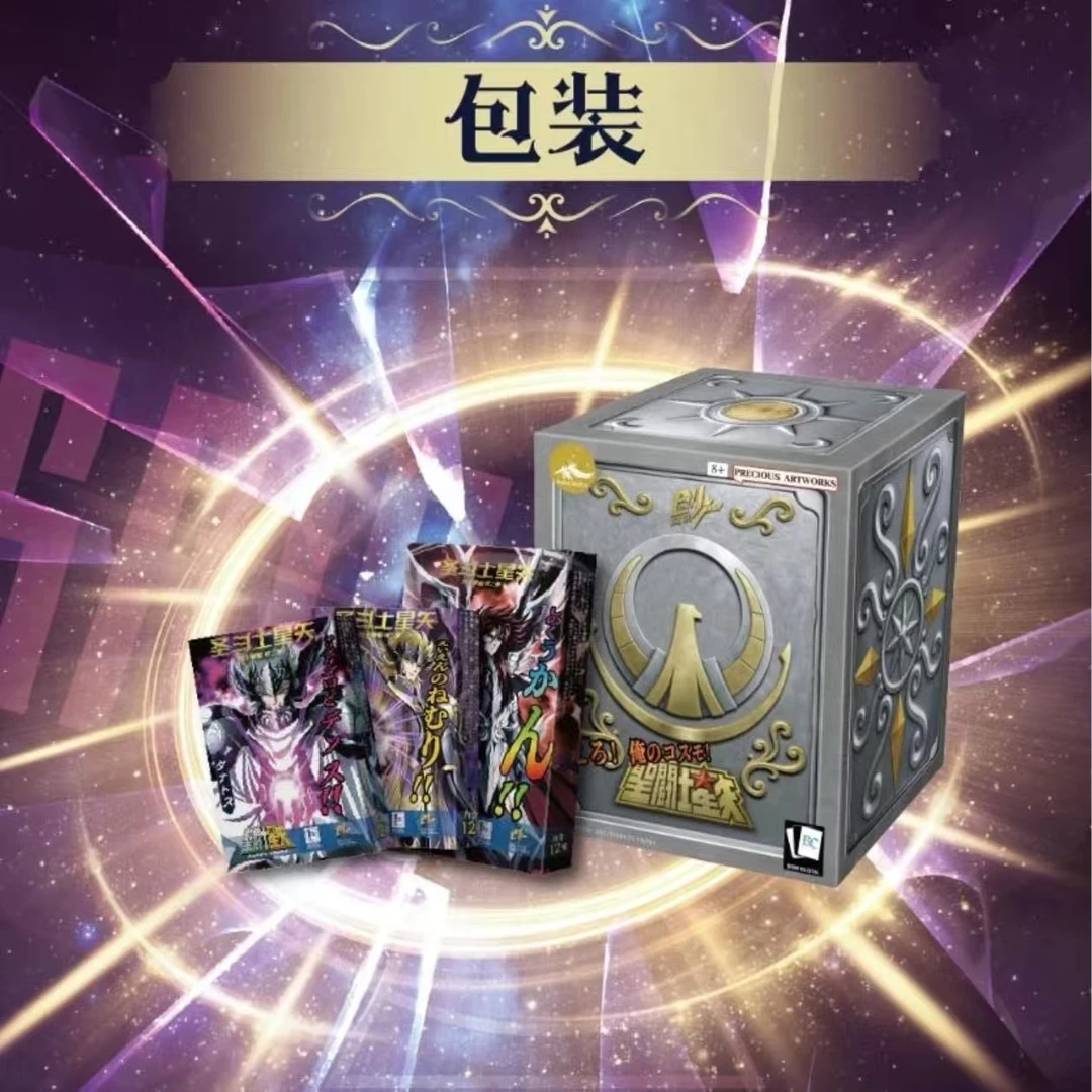 奥【叠盒】圣斗士星矢神权争霸 创卡文创第三弹 卡牌(代拆)