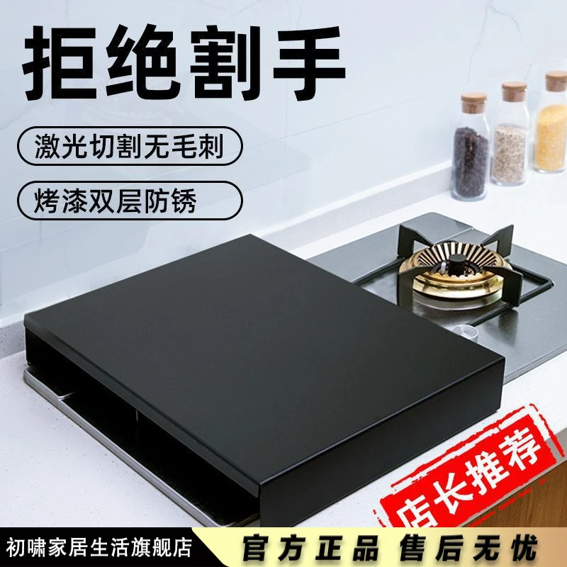 厨房燃气灶煤气灶盖板罩电磁炉支架灶台托架放锅收纳置物架子家用