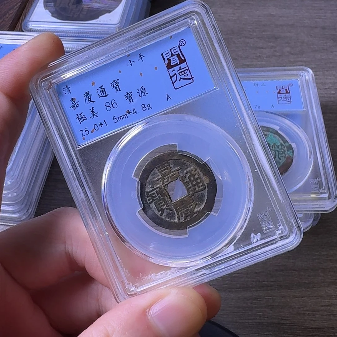 铜闻博文化嘉庆通宝