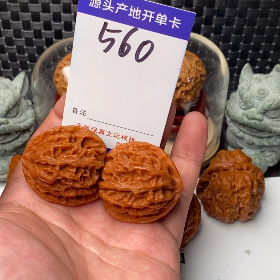 吊坠文玩核桃核桃