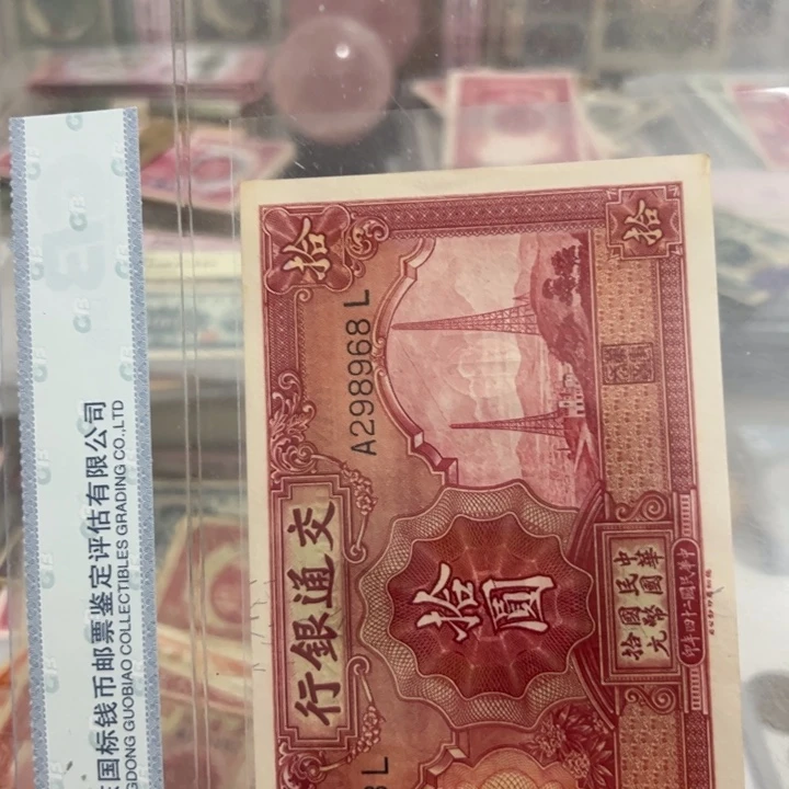 纸凡***哥WBZ文宝斋收藏好品好