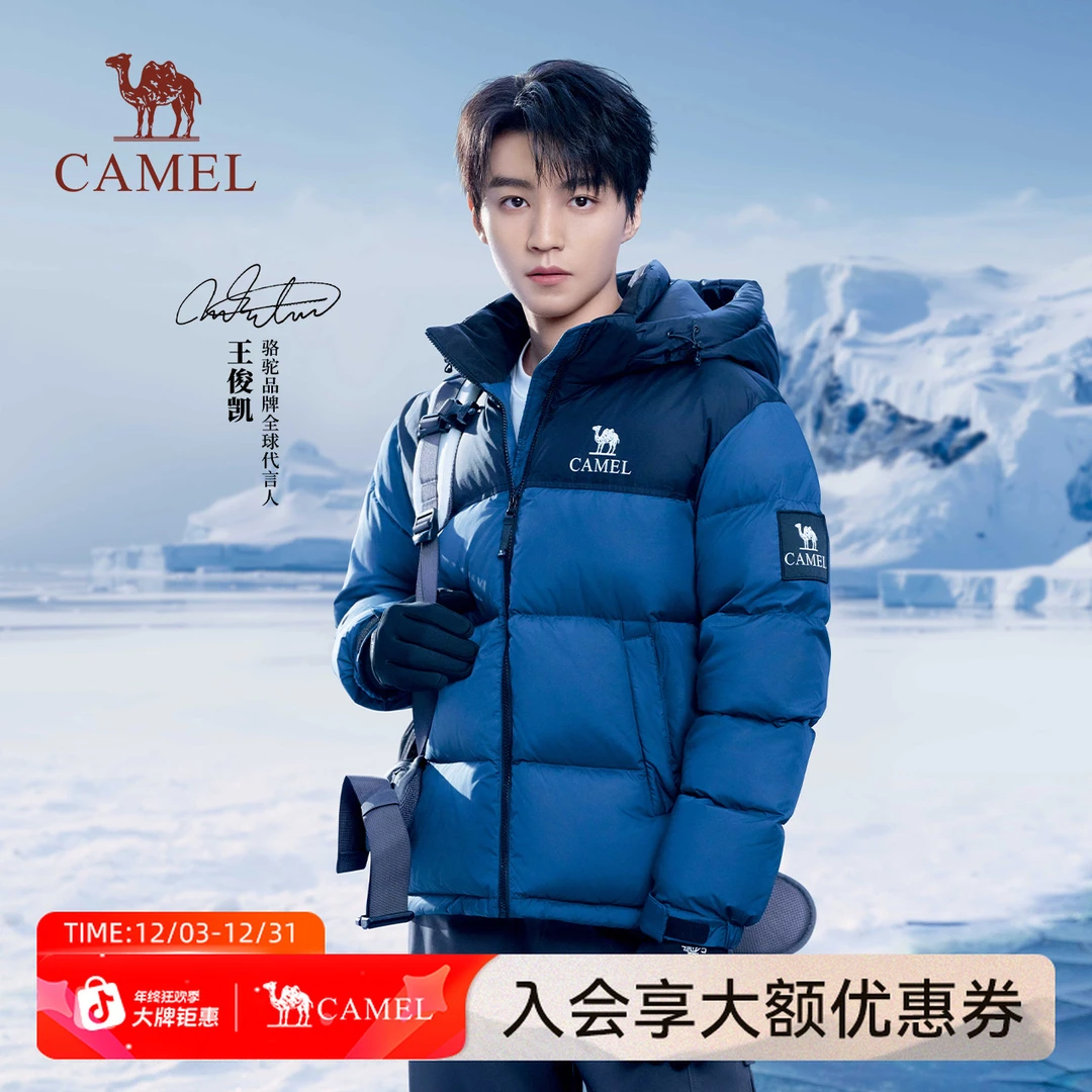 【明星同款】骆驼1996羽绒服90绒子新款保暖加厚连帽羽绒外套女B605