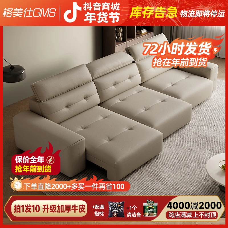 格美仕【新款功能现代轻奢复古电动真皮沙发】