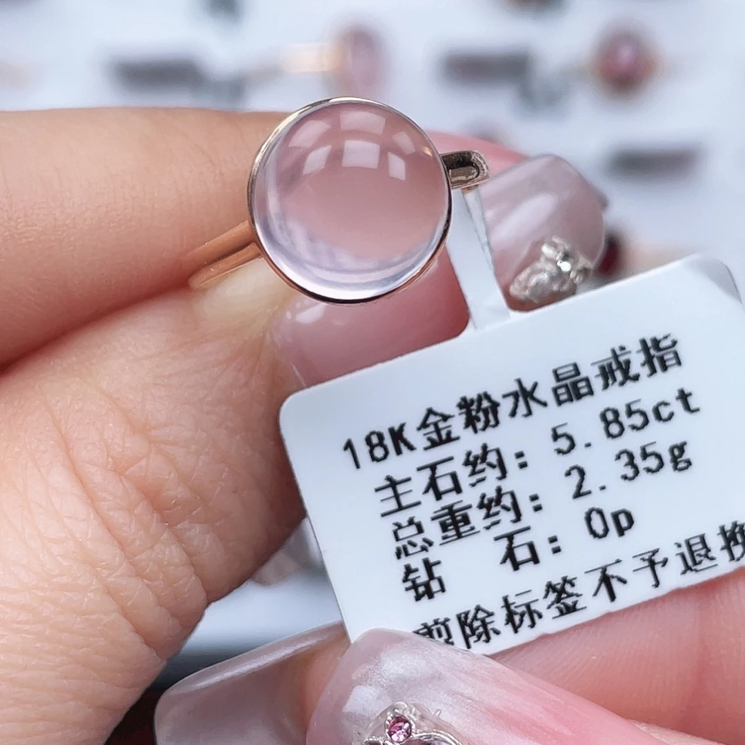 芙蓉石戒指18K金镶嵌