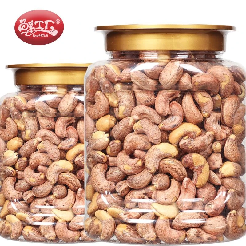 带衣腰果仁带皮原味腰果盐焗500g坚果零食特产