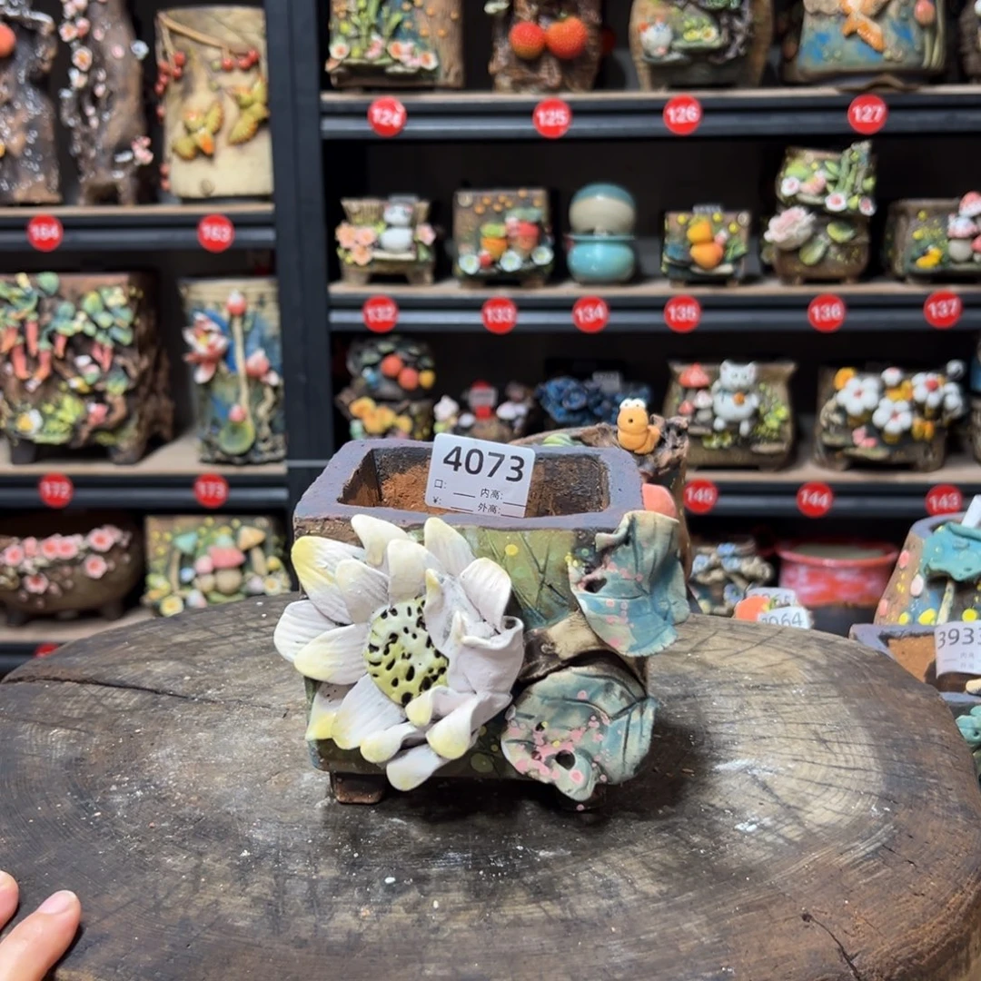 4073 号，内口9外高10.5