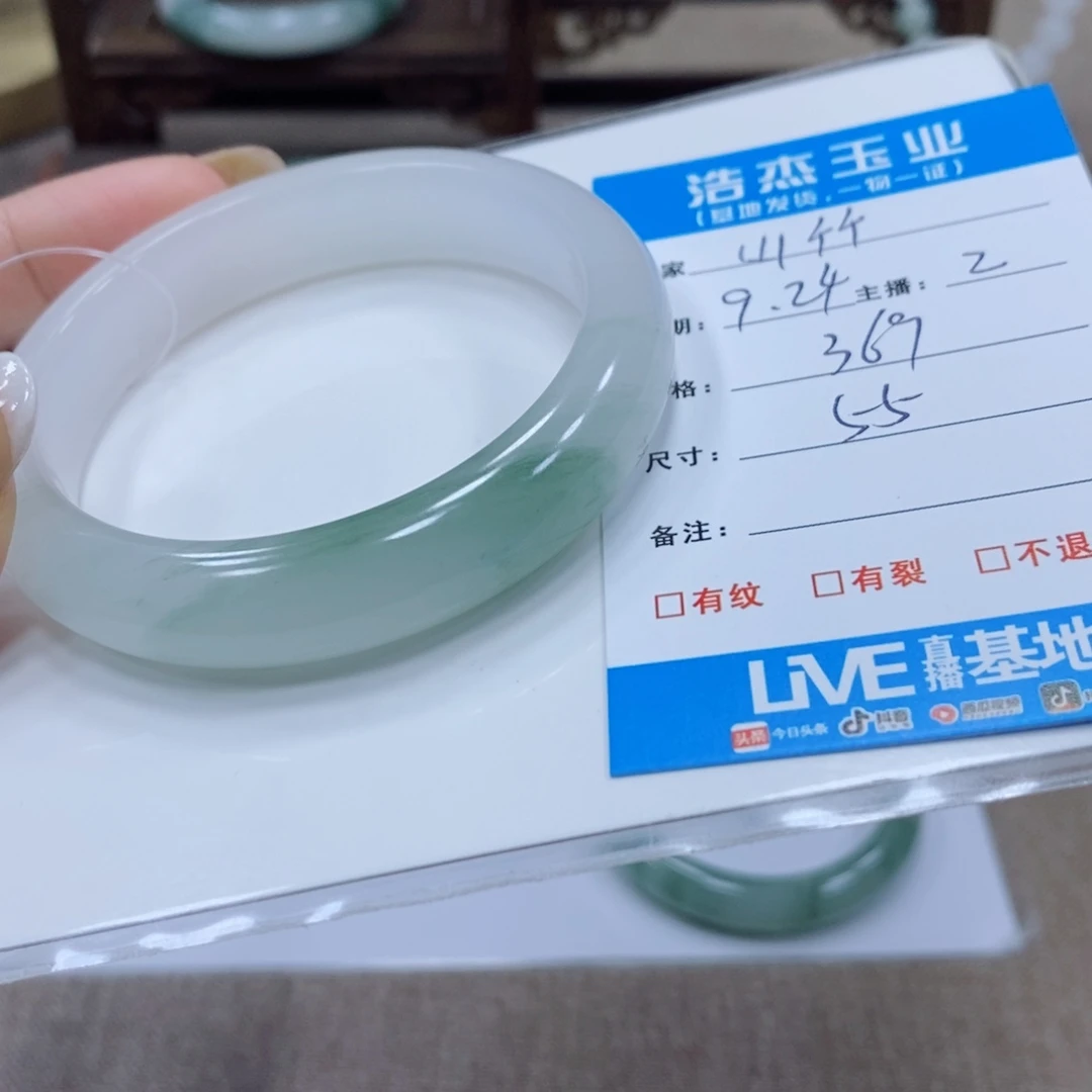 山***竹石英质玉未镶嵌手镯