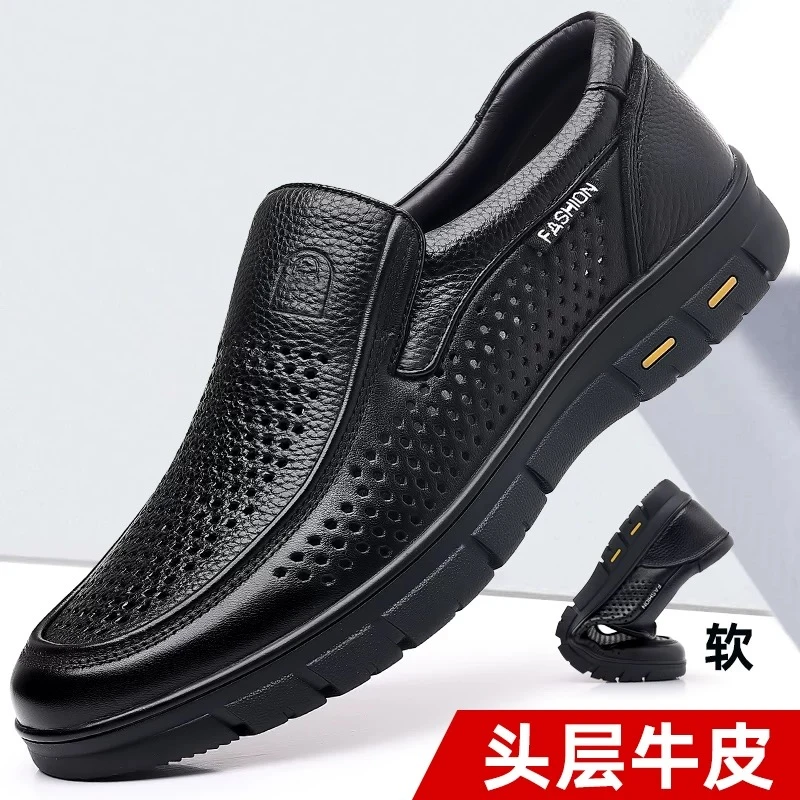 皮鞋男真皮夏季镂空皮凉鞋男士透气休闲皮鞋男款防滑中老年爸爸鞋