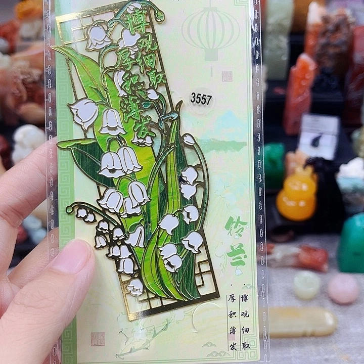 寿山石印石E****.3557包邮不刻
