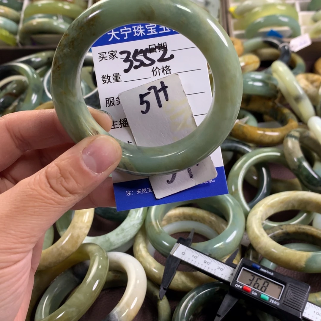 蛇纹石玉未镶嵌手镯3552