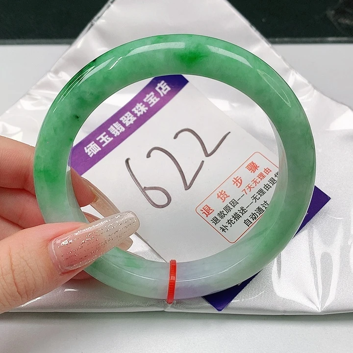未镶嵌手镯翡翠翡翠手镯#65圈