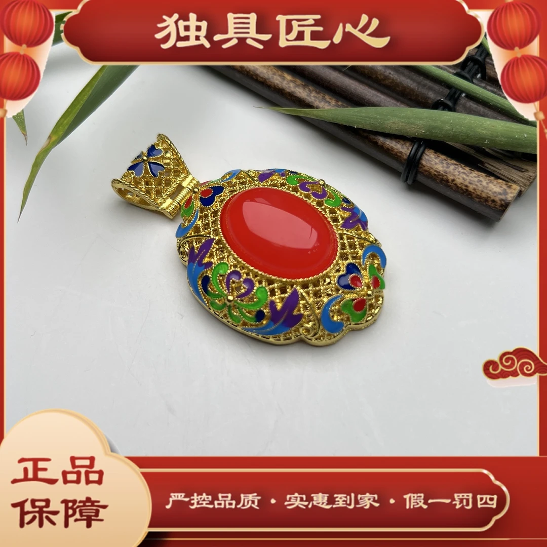 天然玉石保真 时尚甄选款珐琅工艺蛋面吊坠DMH341-1 多样性发其一