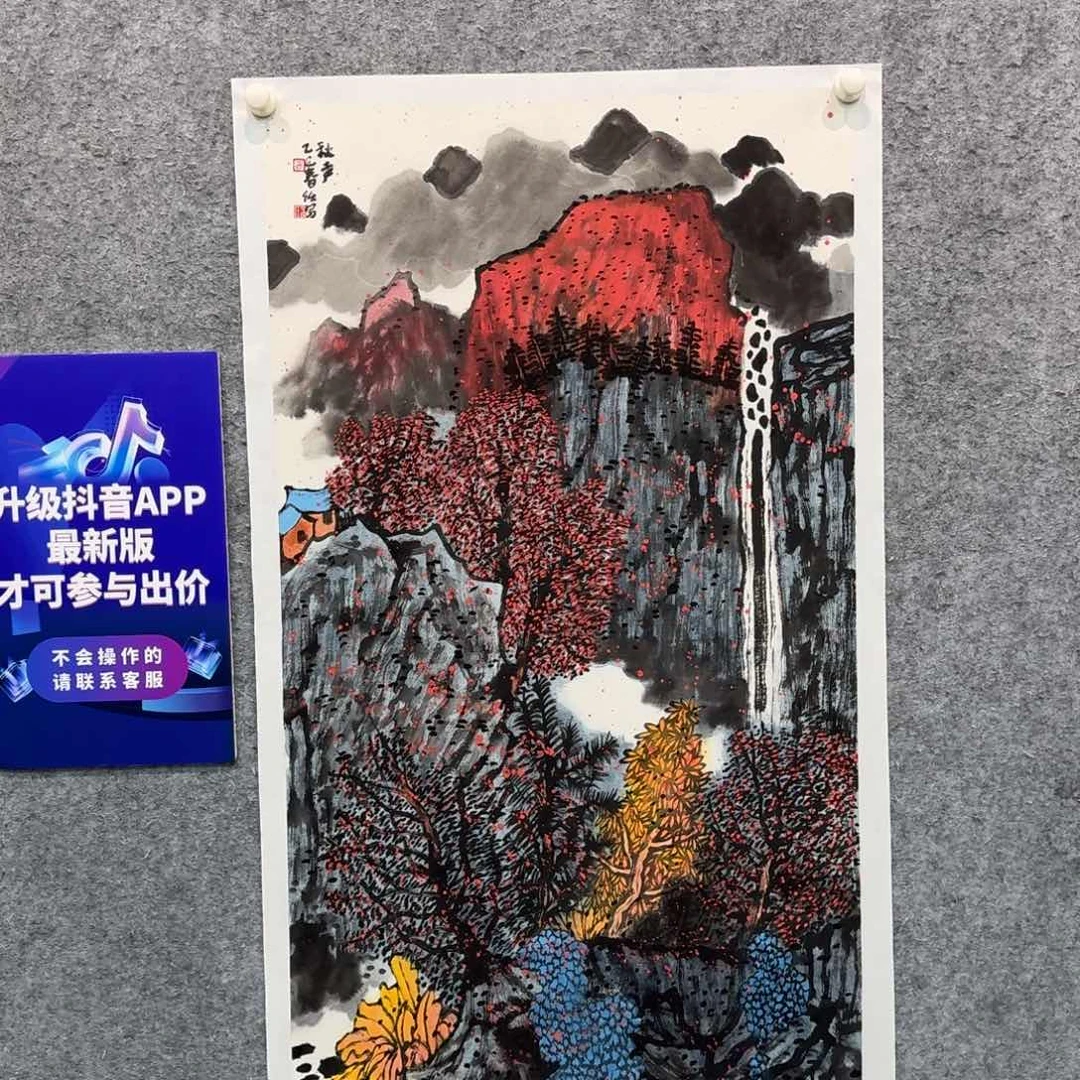 书法国画作品TCR老师