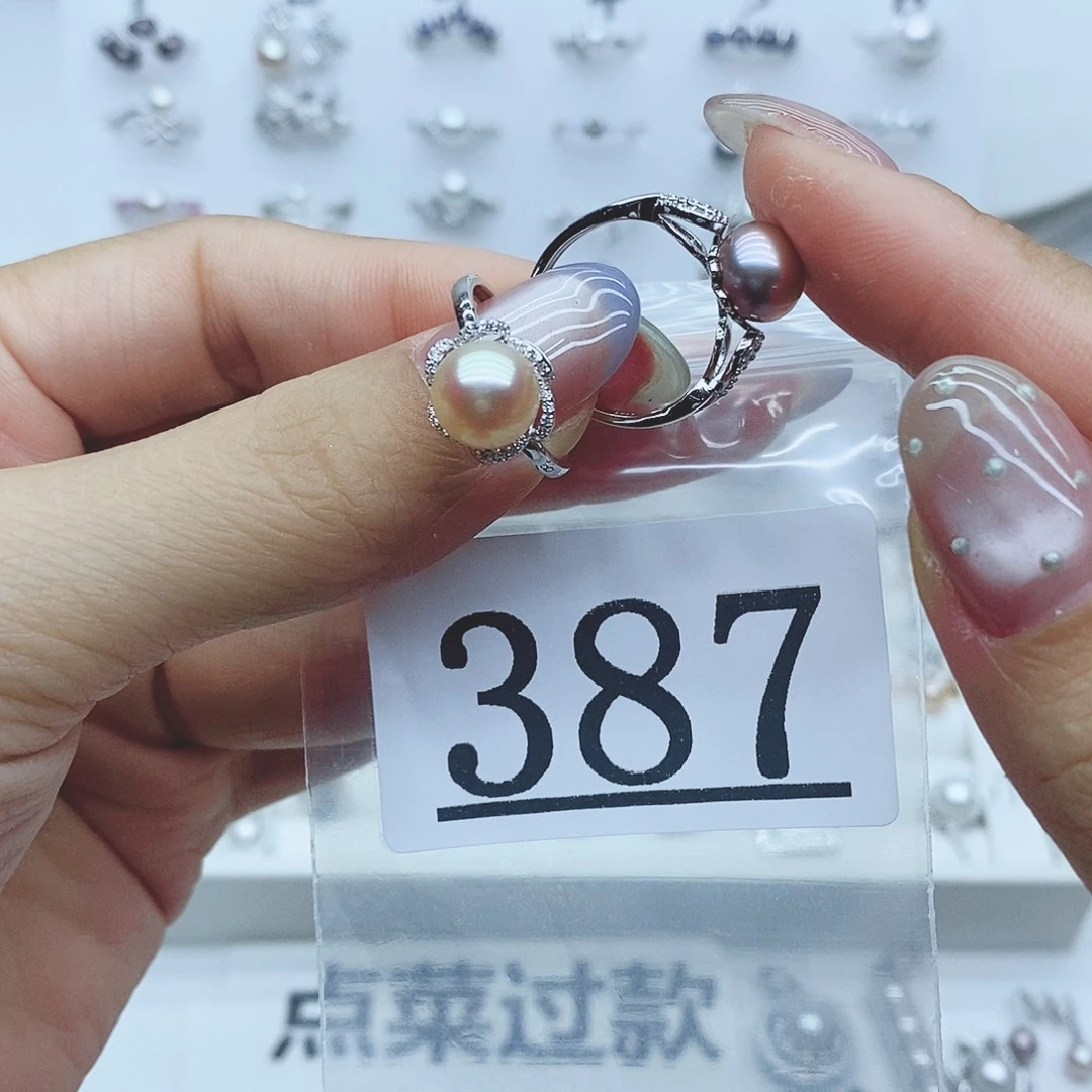 如***如银S925镶嵌淡水珍珠珠宝奇石387